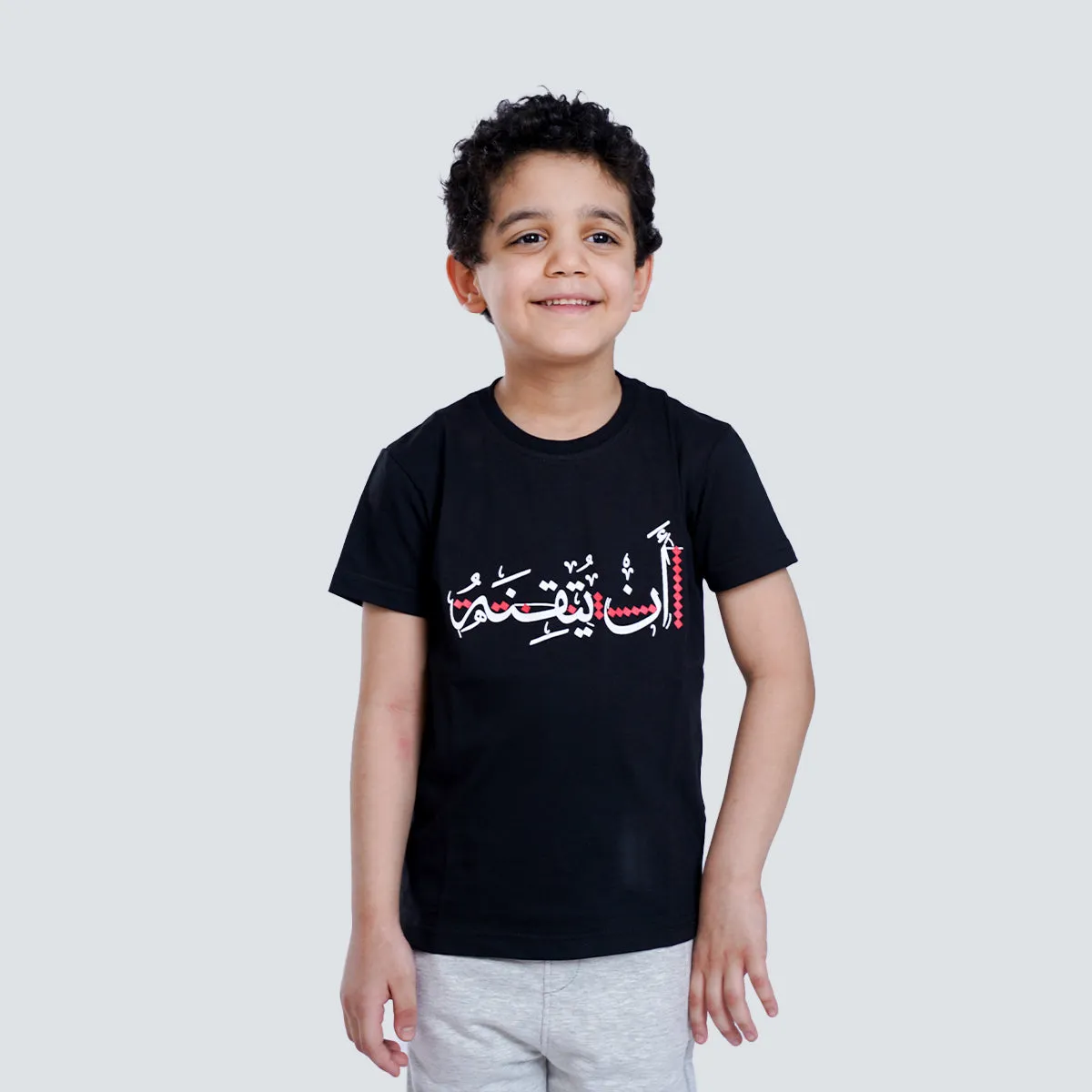 تي شيرت أن يتقنه أطفال_ An Yotqenah kids Tee